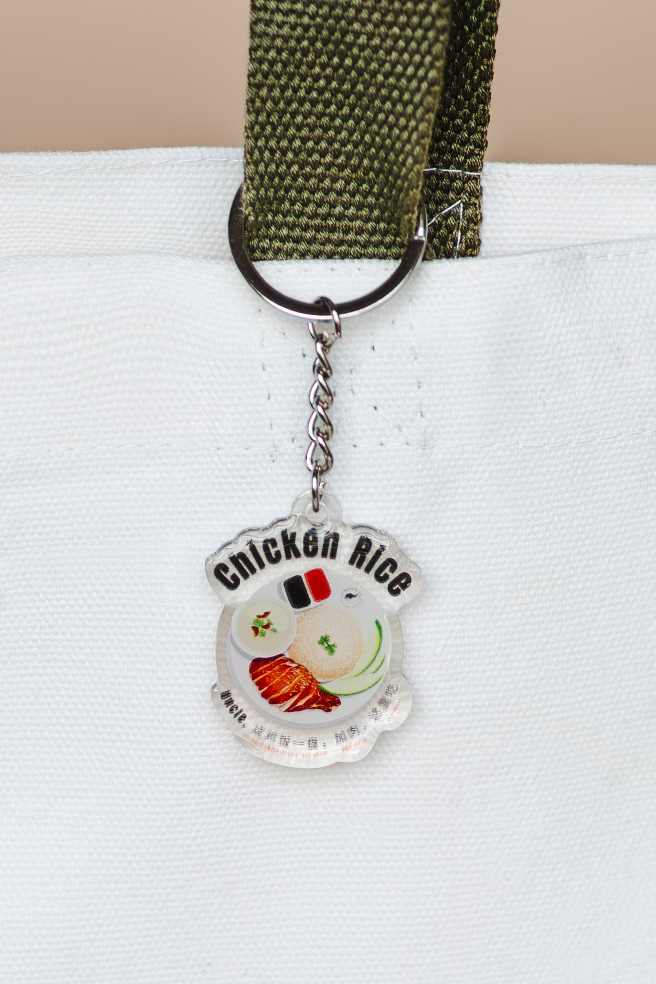 Chicken Rice Keychain | Epoxy Coated