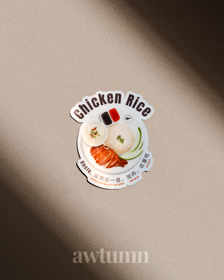Chicken Rice Vinyl Sticker | Durable & Waterproof